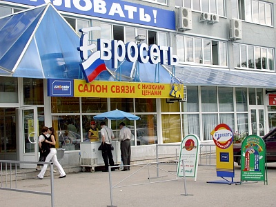 Евросеть МТВ-Центр (2)